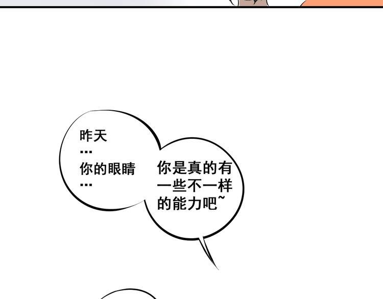 第4话 惊现幕后党22