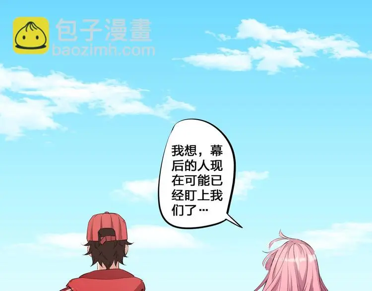 第4话 惊现幕后党36
