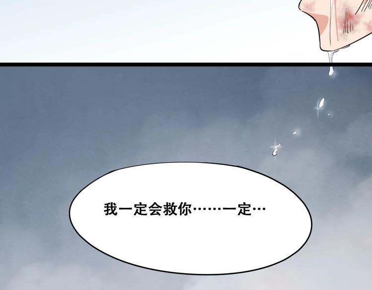 第10话 觉醒！时间回溯！37