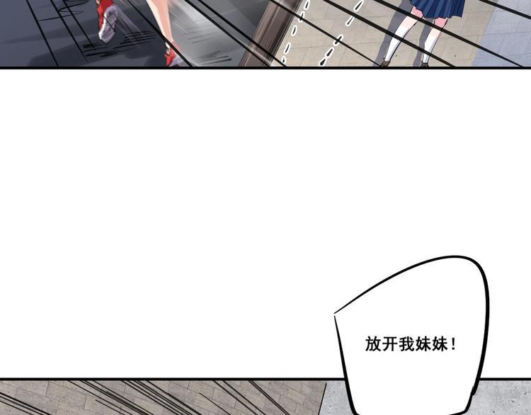 第2话 全力追踪！29