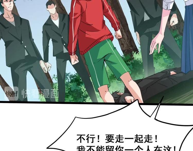 第11话 宗云生赶到！9