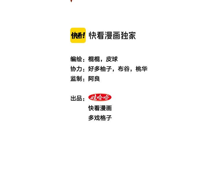 第6话 宗氏后代1