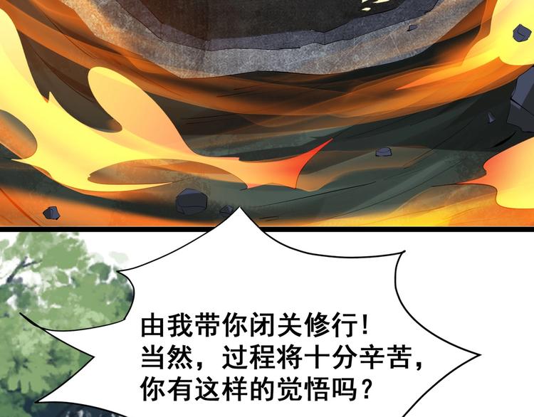 第12话 潜心修炼救唐婉19