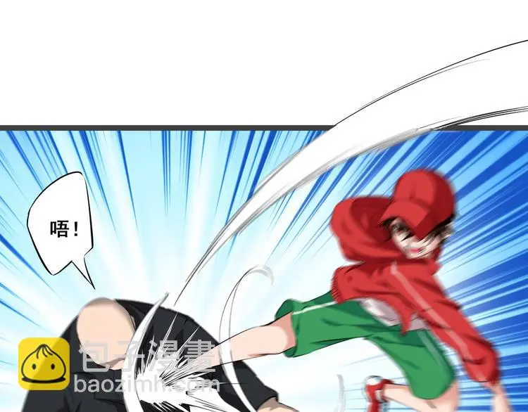 第3话 美救英雄？11