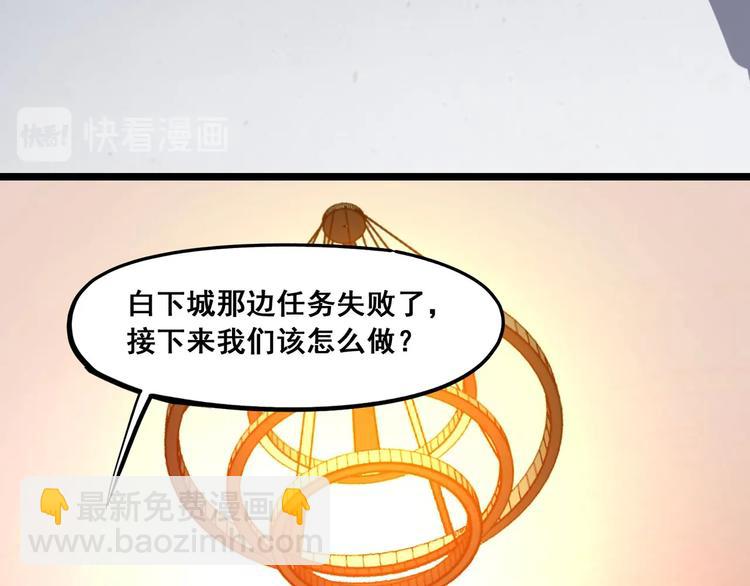 第12话 潜心修炼救唐婉86