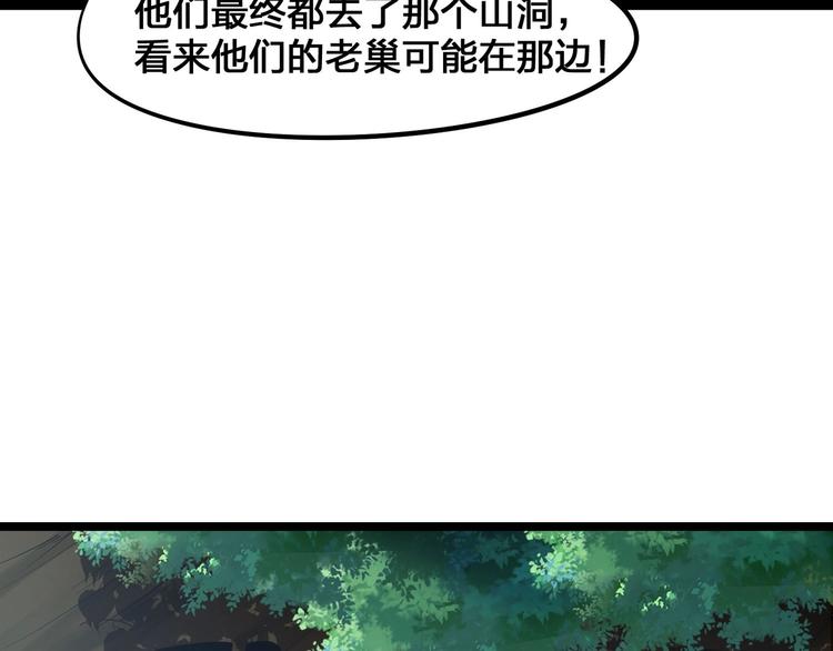 第7话 正面交锋16