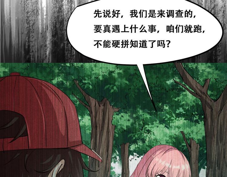 第10话 觉醒！时间回溯！30