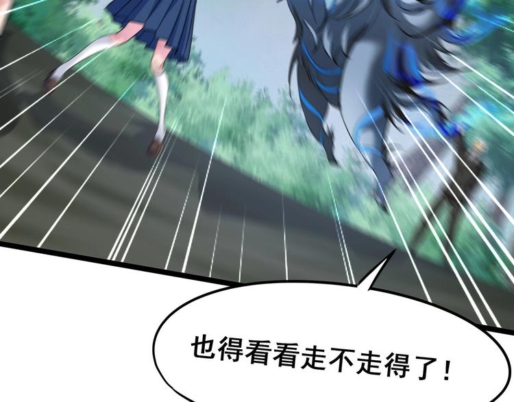 第11话 宗云生赶到！14