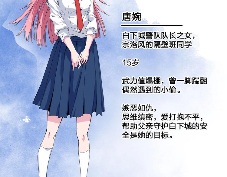 预告10