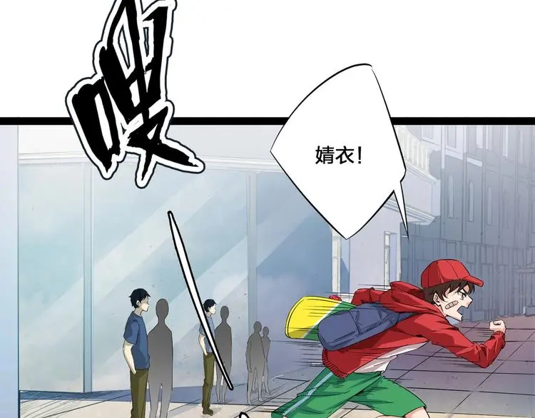 第1话 妹妹被绑！18