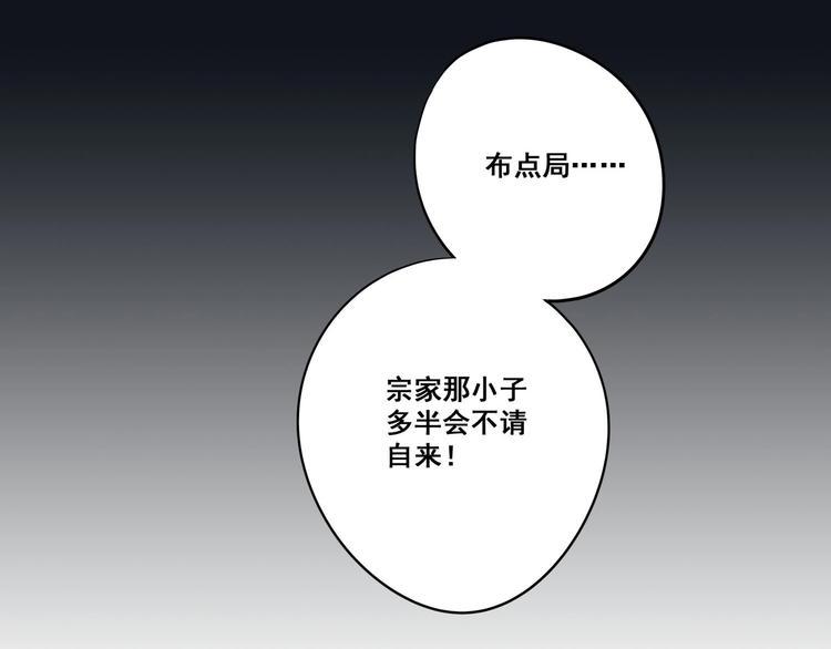 第5话 关键线索浮出！13