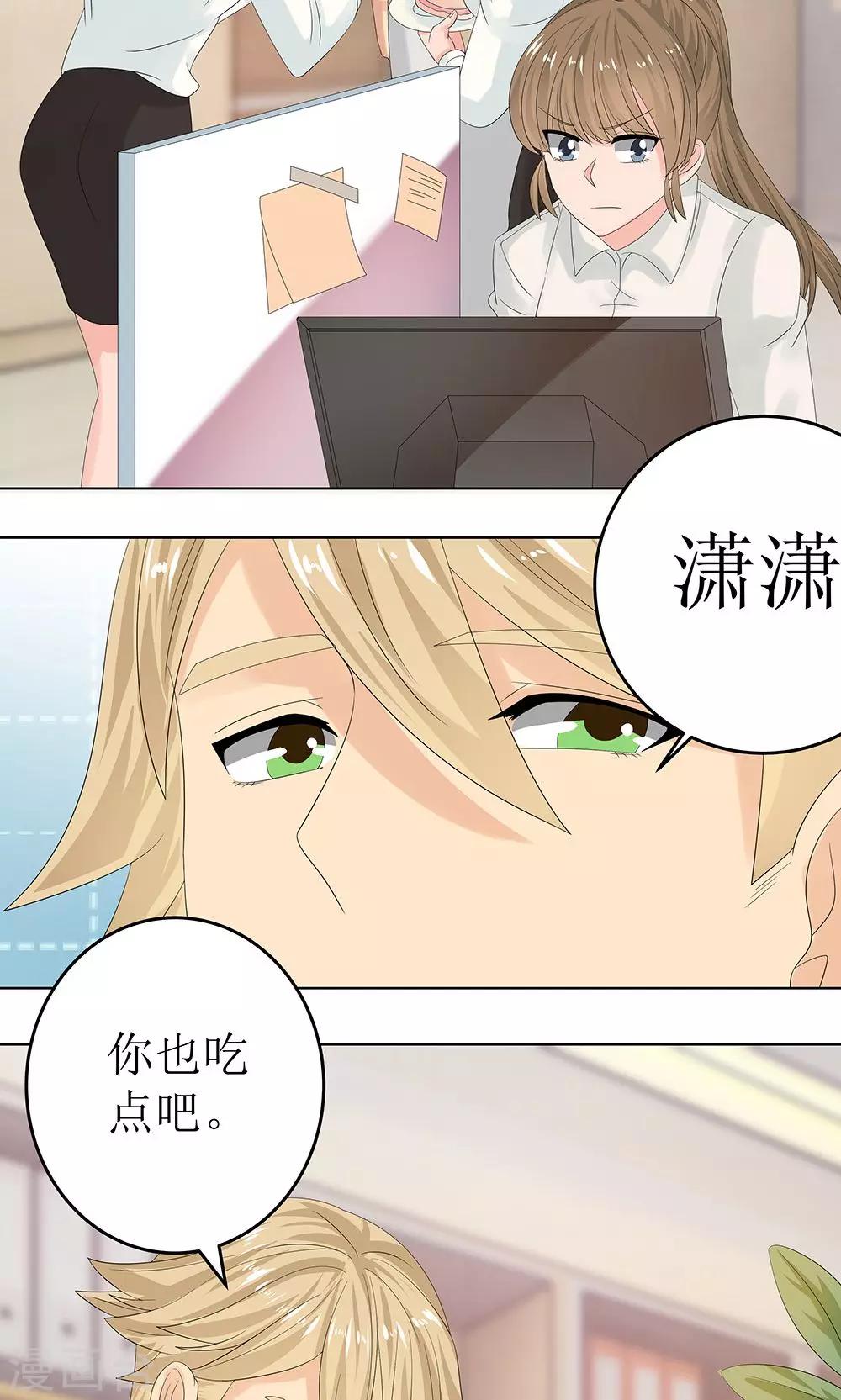 第7话 糖衣炮弹4