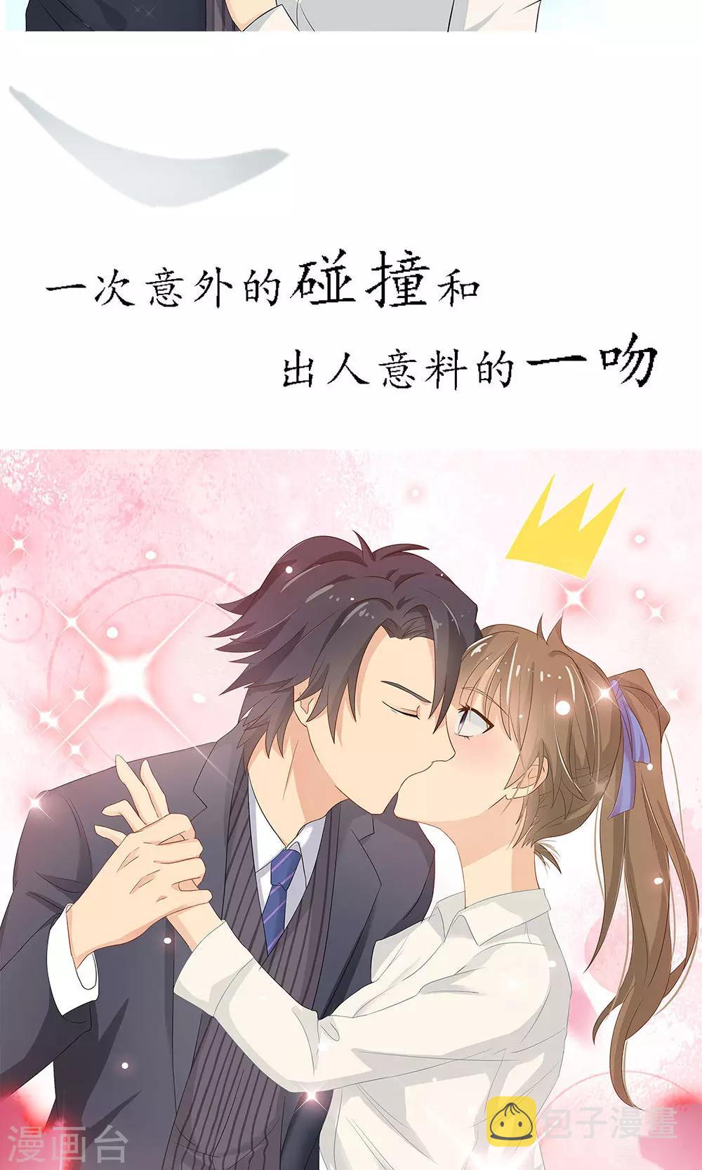预告2