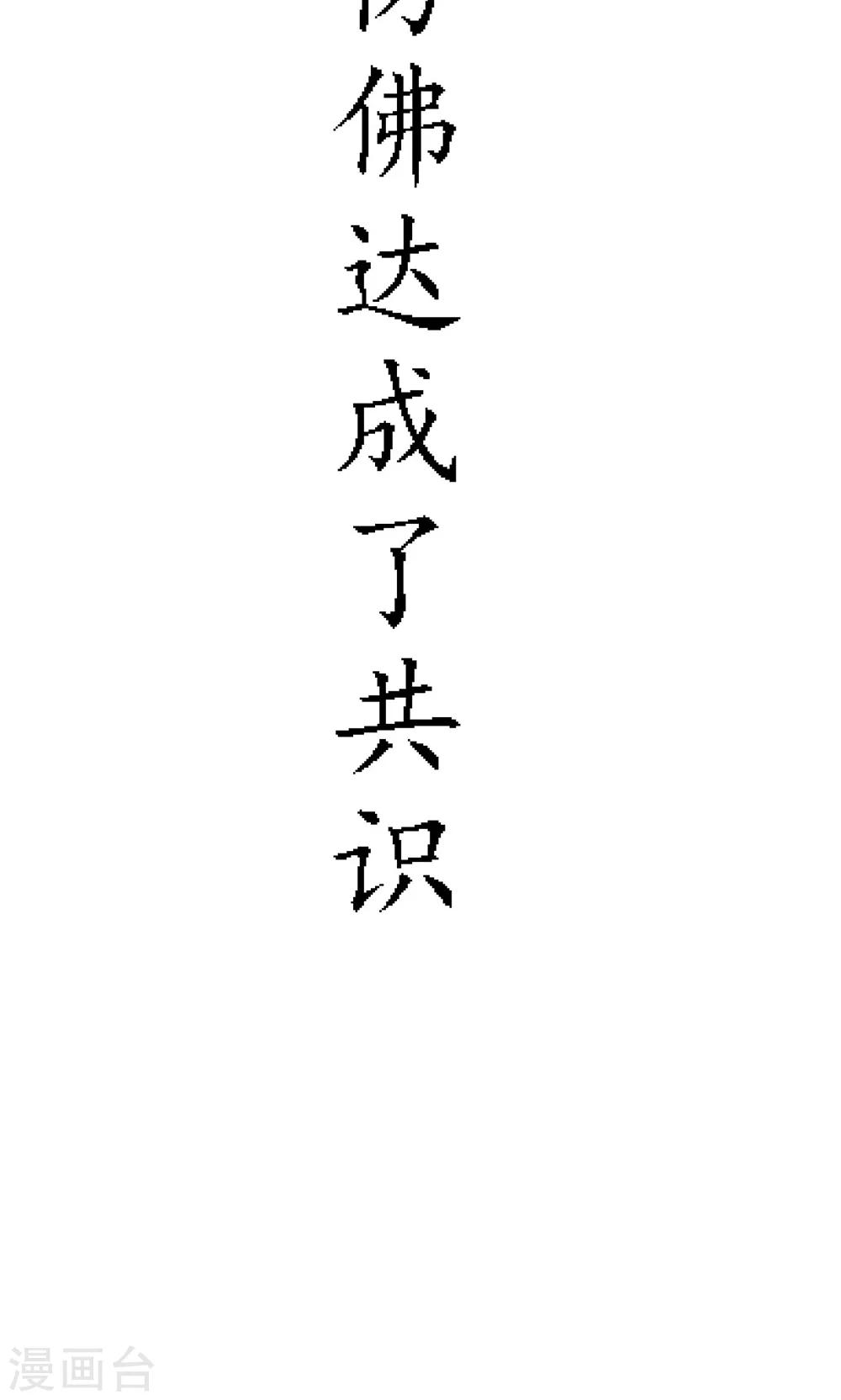 预告7