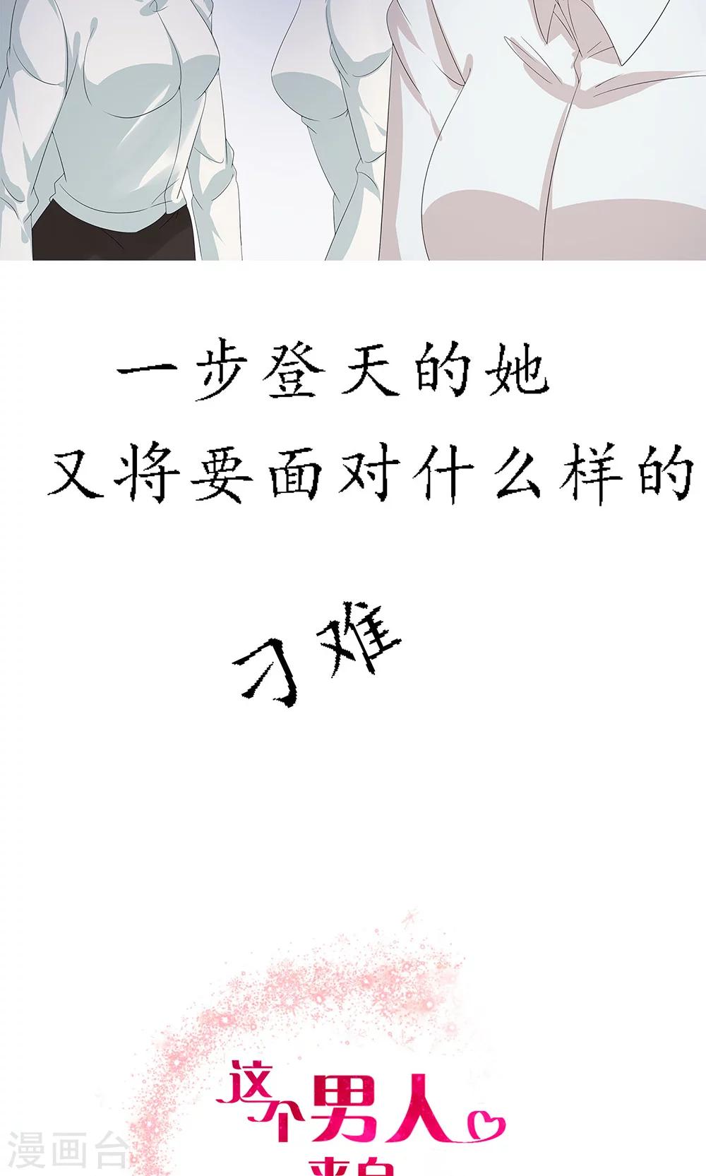 预告10