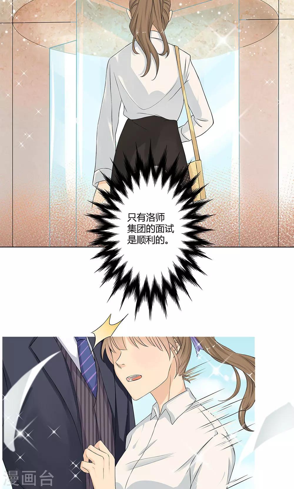 预告1