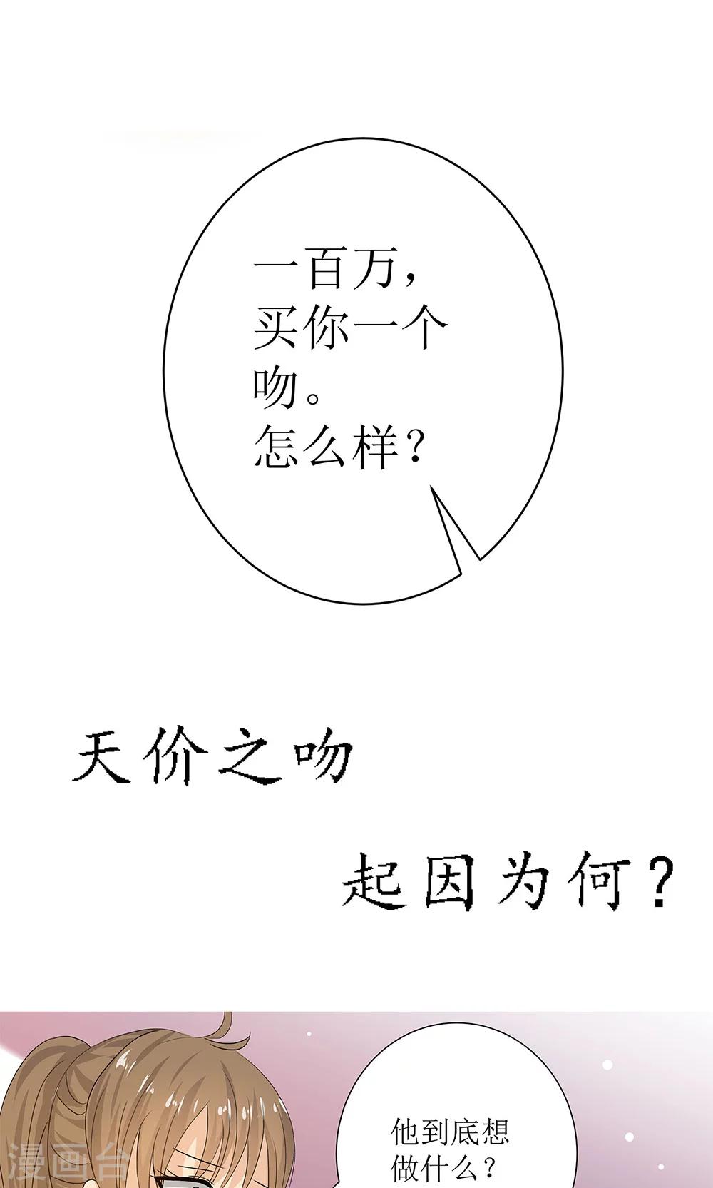 预告4