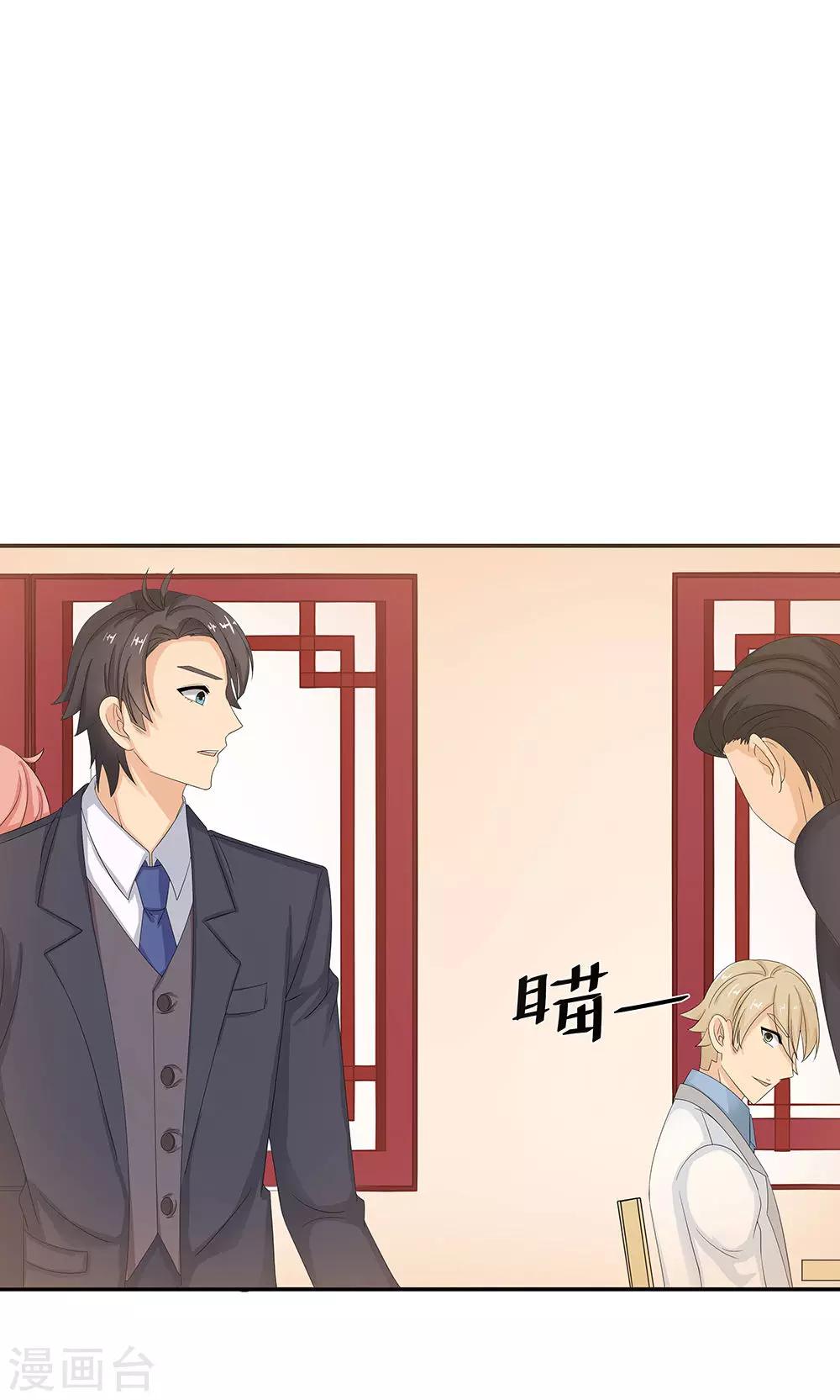 第10话 约会20