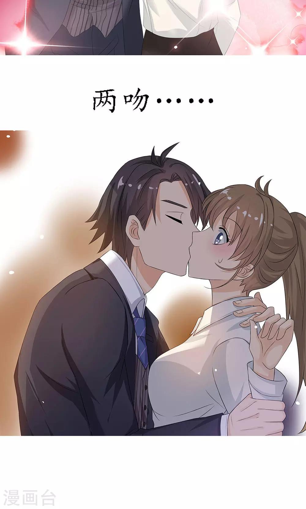 预告3