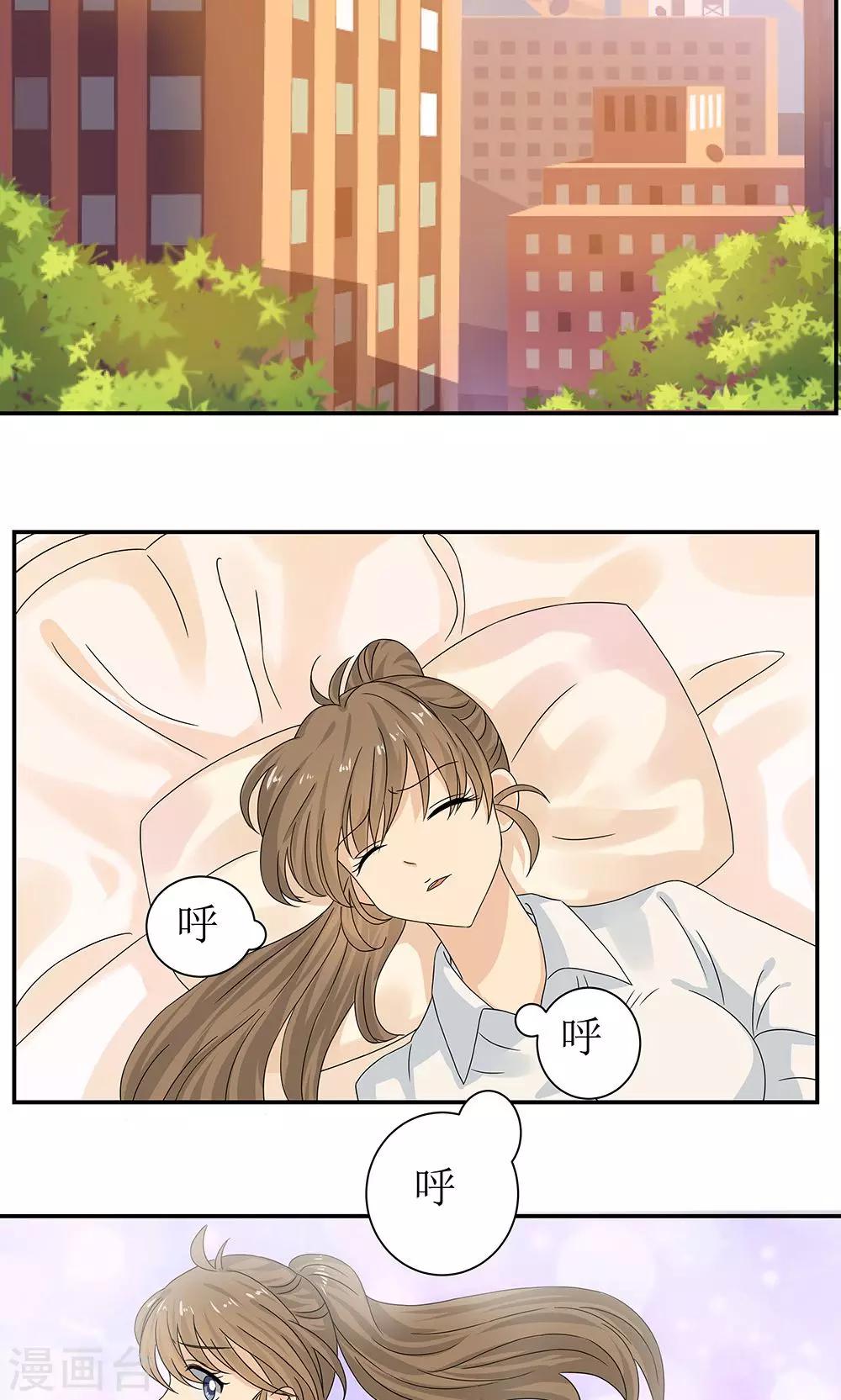 第4话 百万索吻6