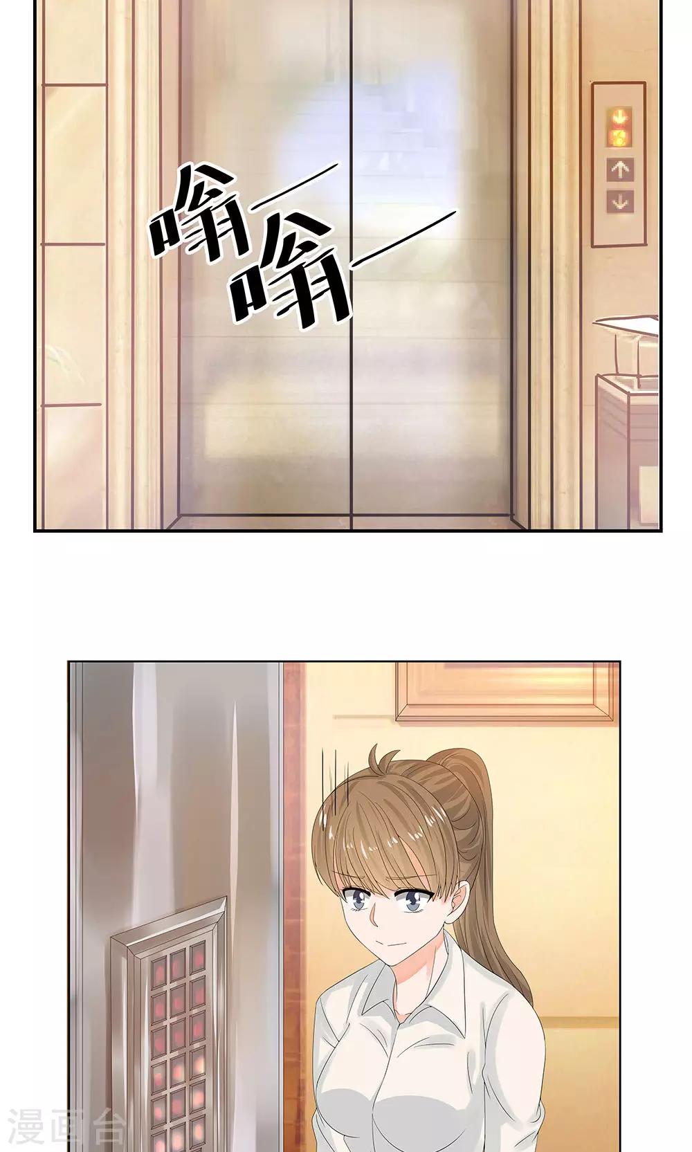 第6话 帅气男二号10
