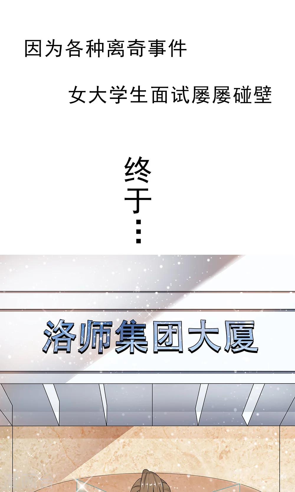 预告0
