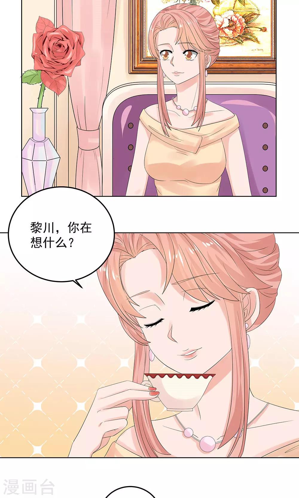 第9话 带回别墅18