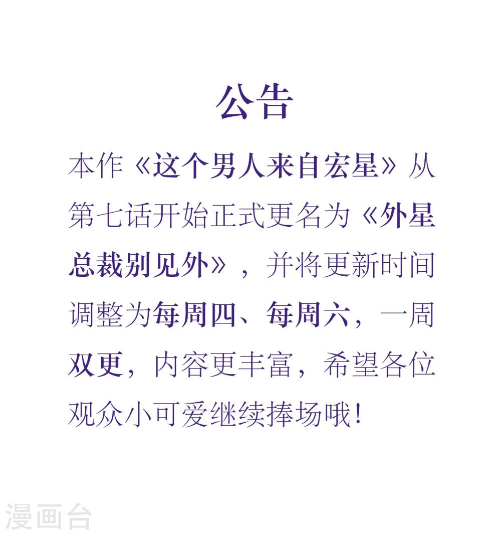 更名公告0