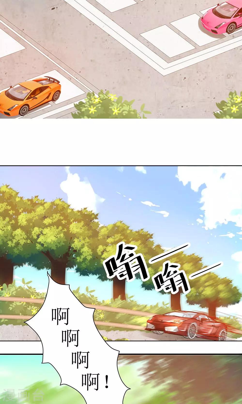 第7话 糖衣炮弹20
