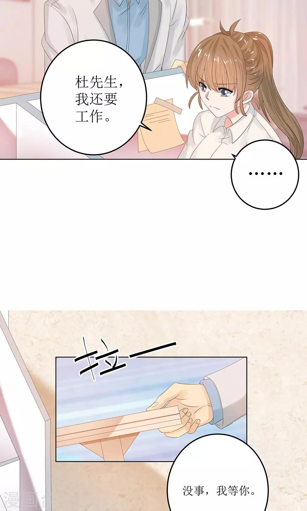 第7话 糖衣炮弹10