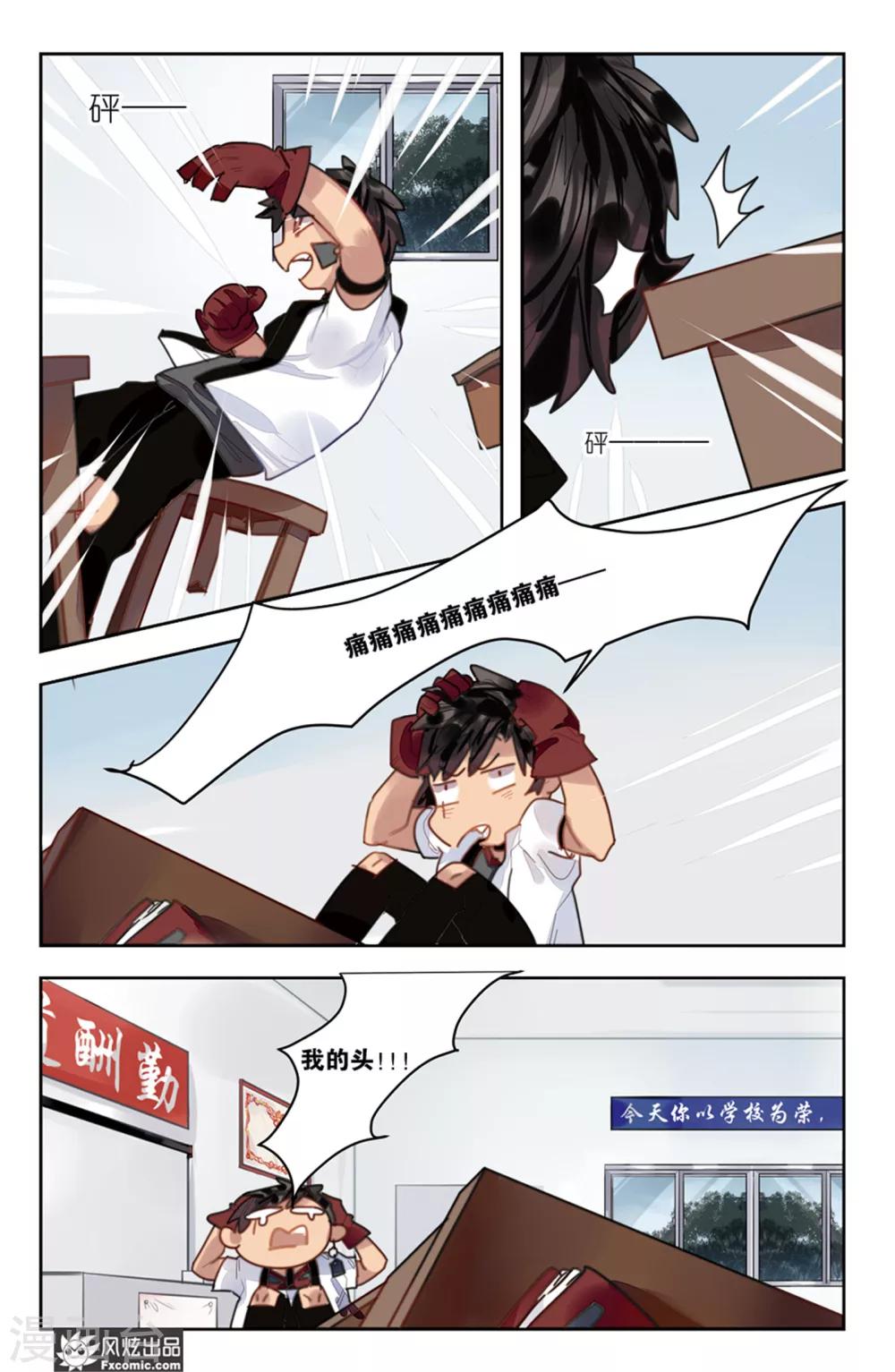 第8话1 泺5