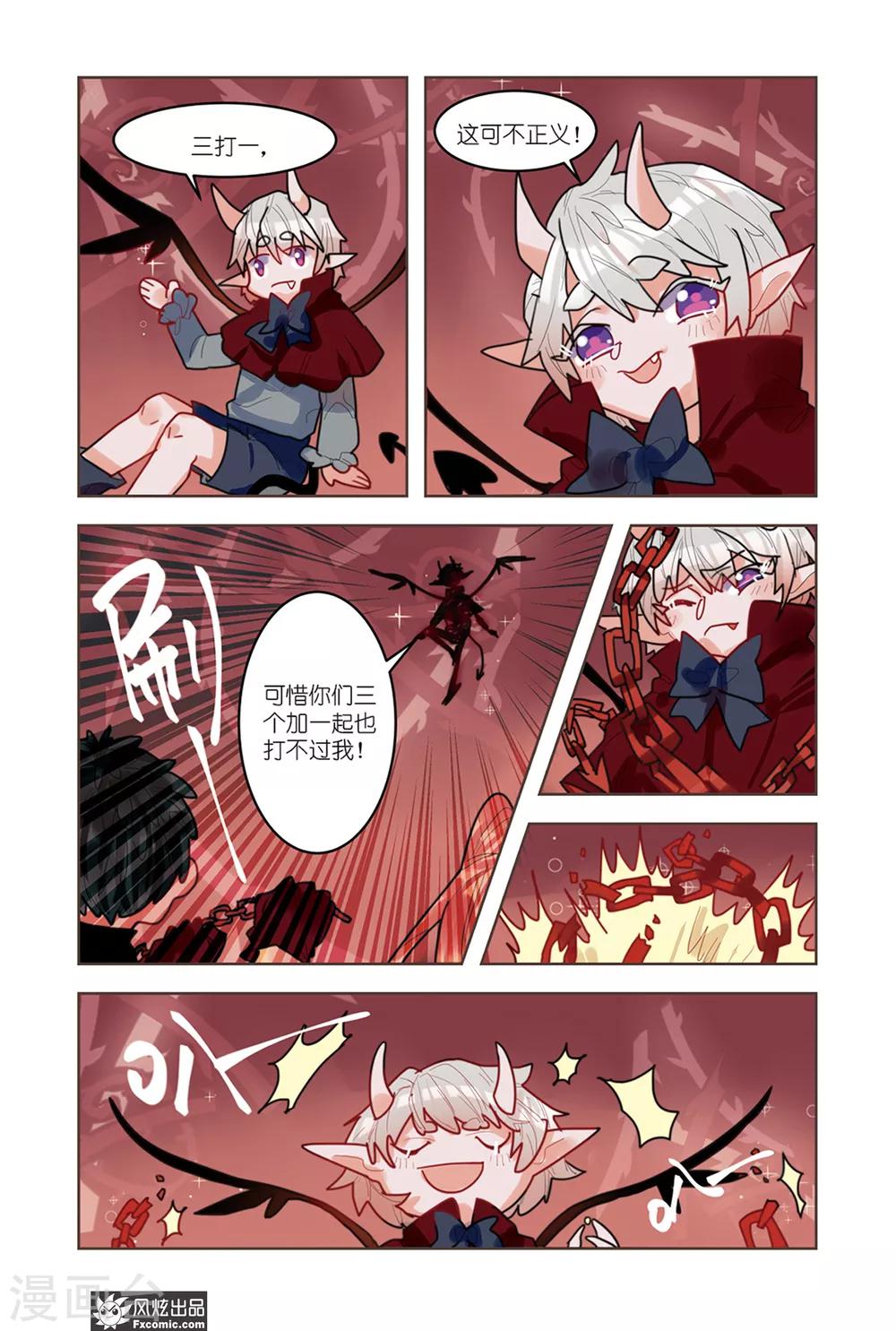 最终话 归于虚无6