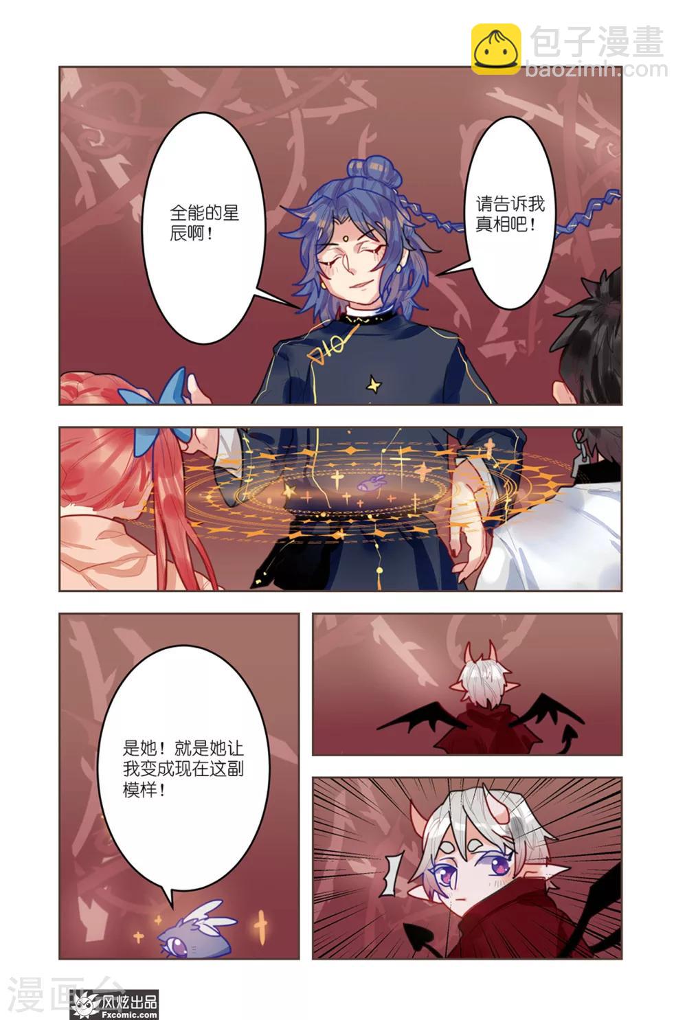最终话 归于虚无1