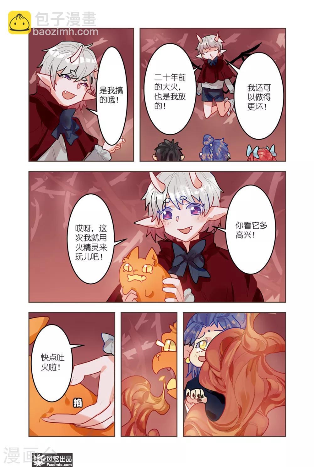 最终话 归于虚无2