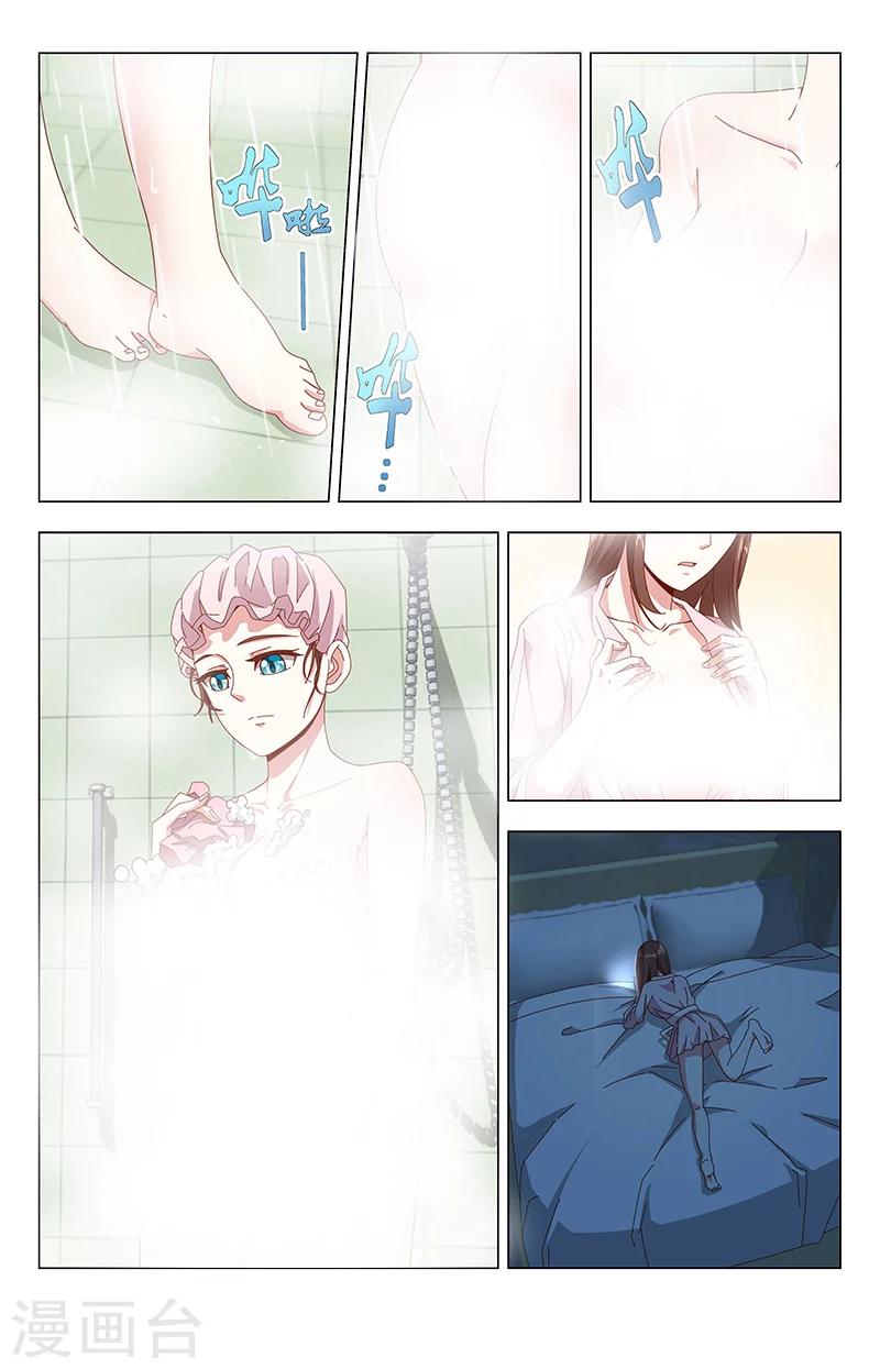 第4话 木子巷10