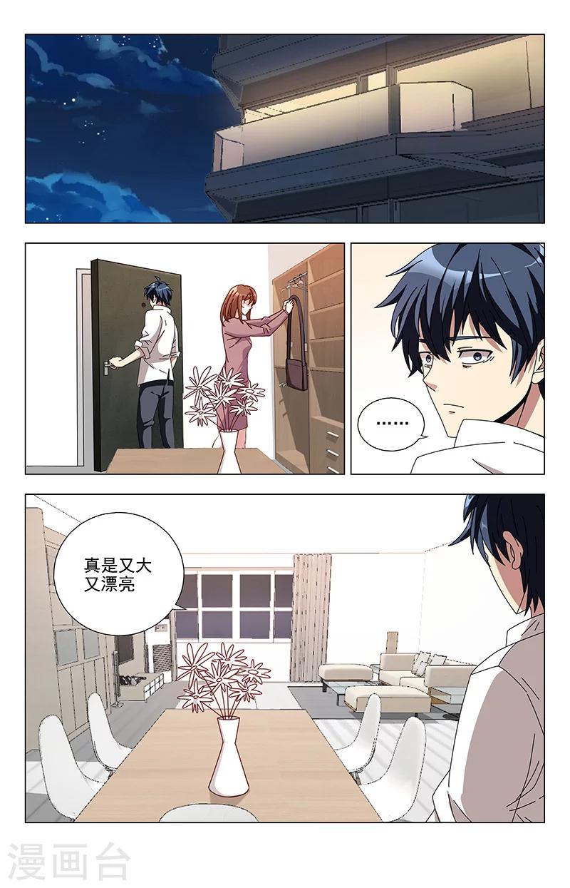 第4话 木子巷2
