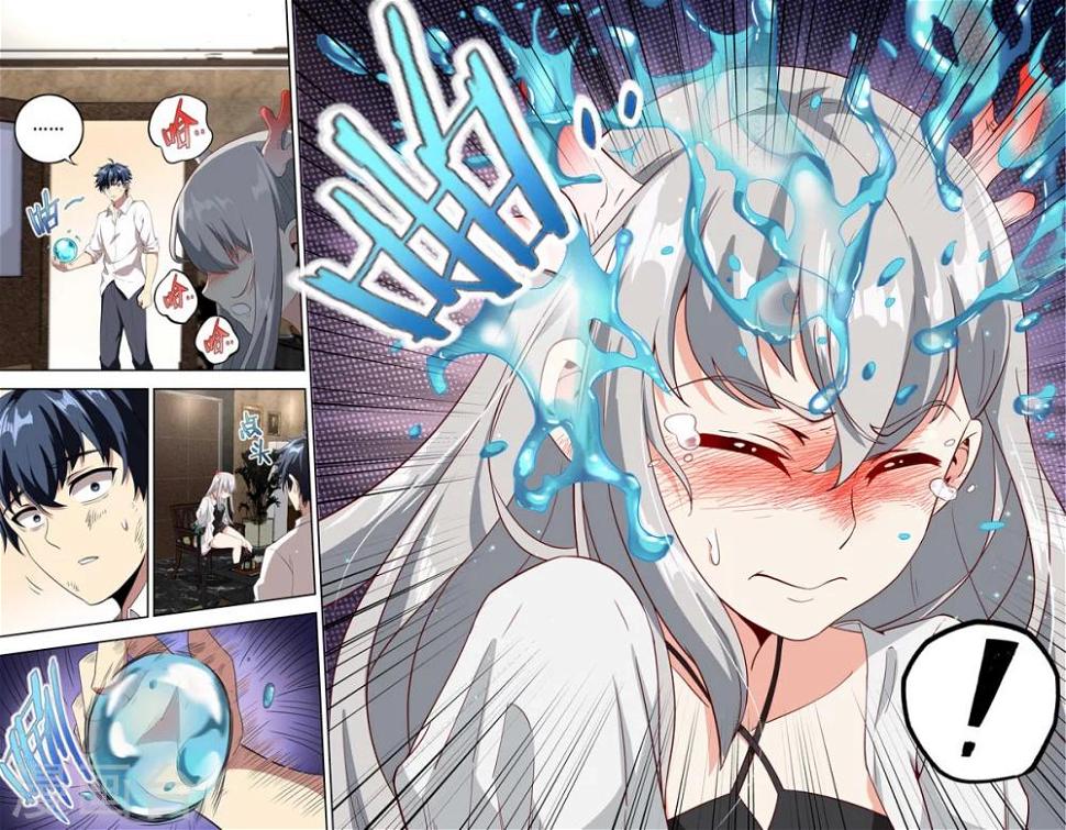 第18话 崖边马15