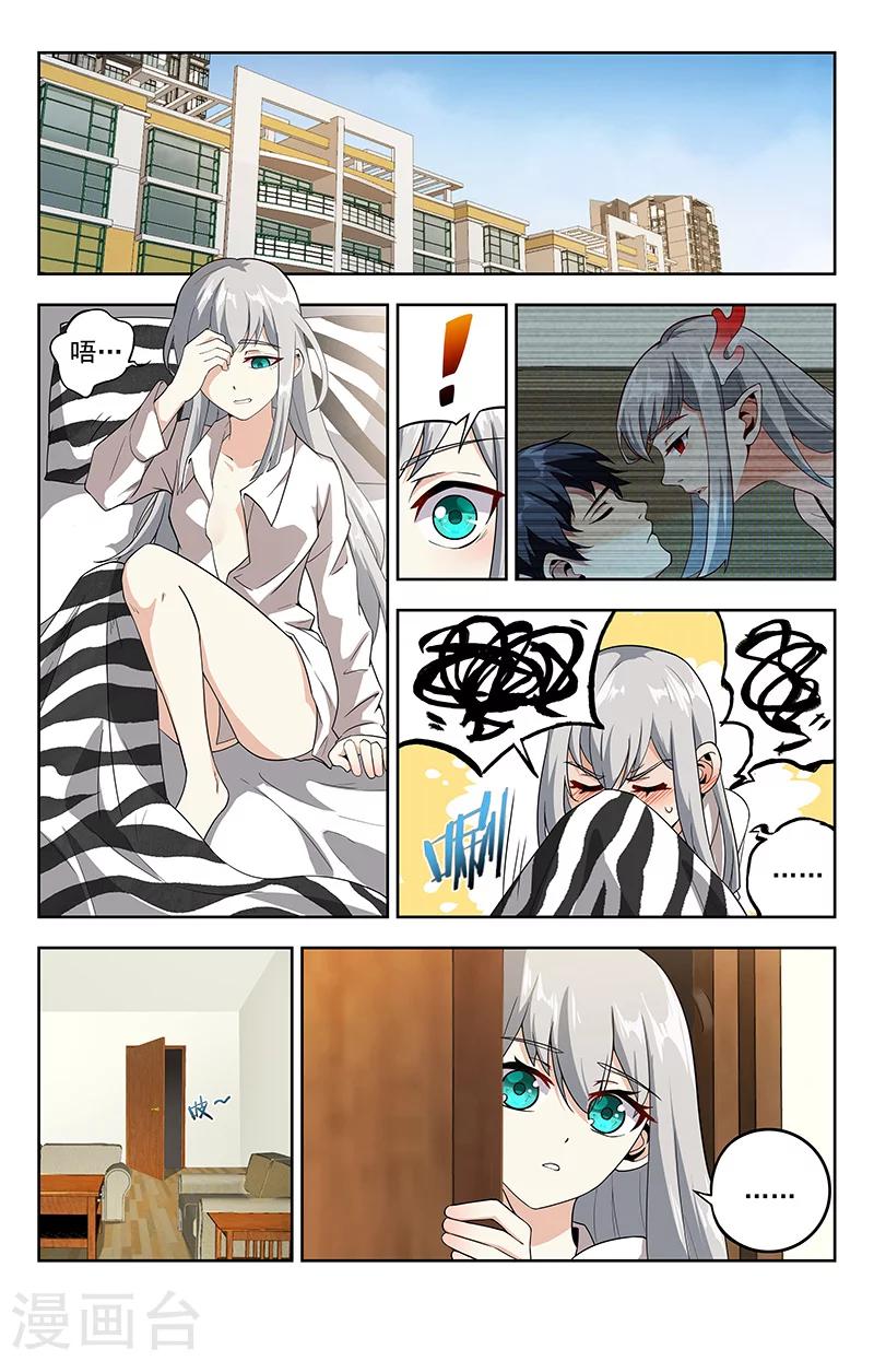 第16话 寡敌众0