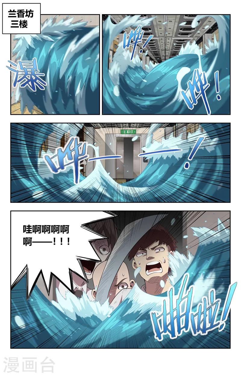 第20话 苦命人0