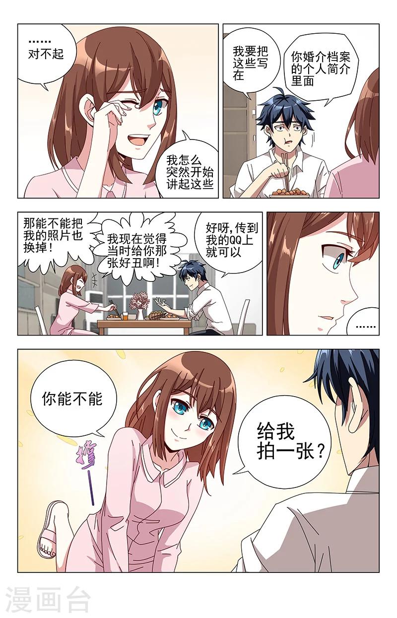 第4话 木子巷9
