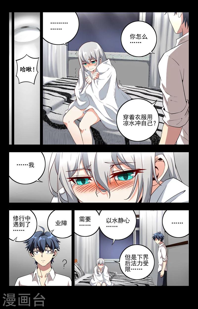 第17话 兰香坊12