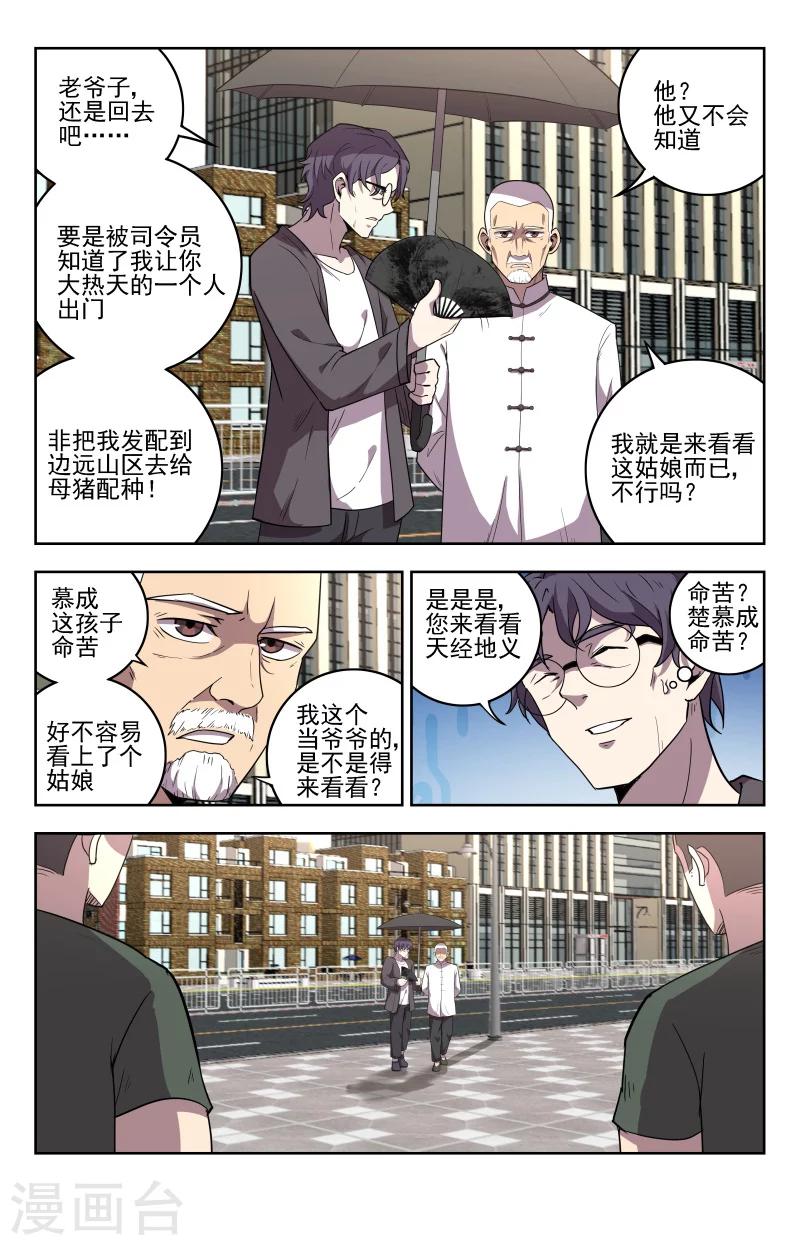 第25话 水之精0