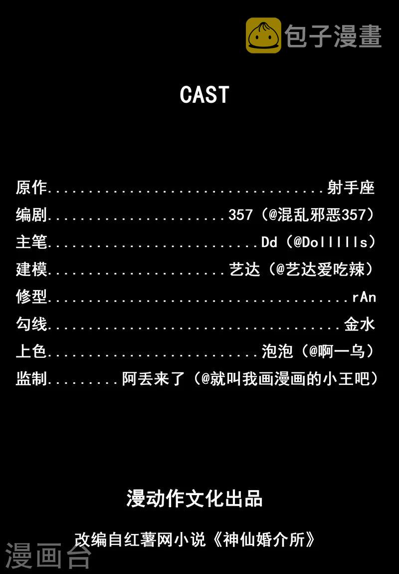 第11话 危几见12