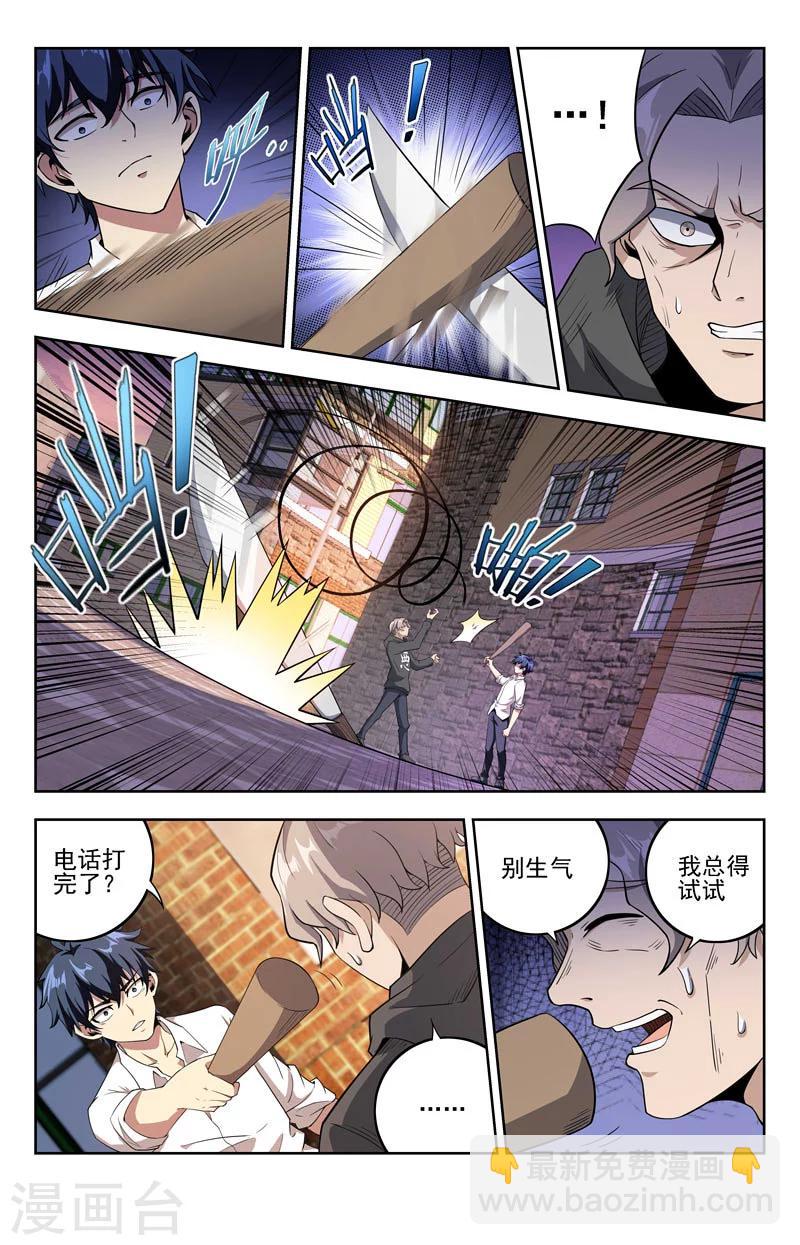 第17话 兰香坊2