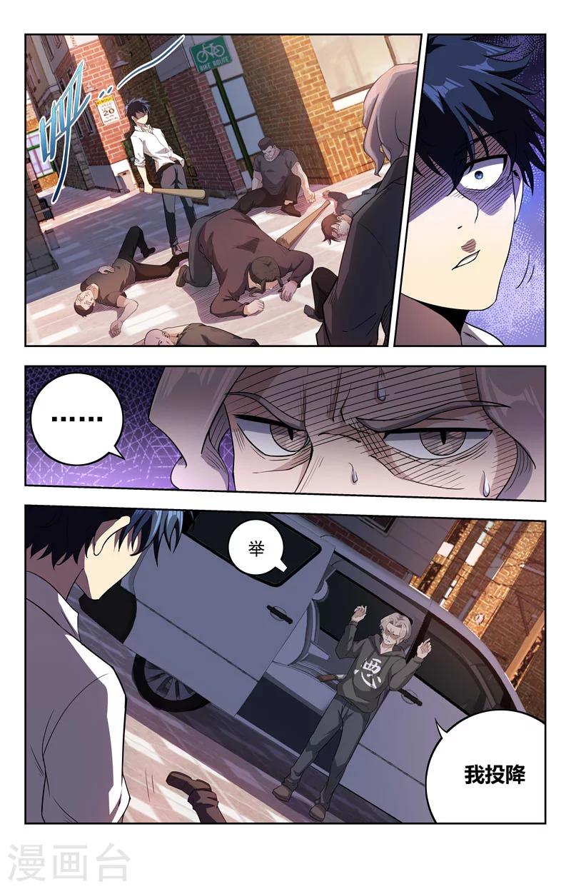 第17话 兰香坊0
