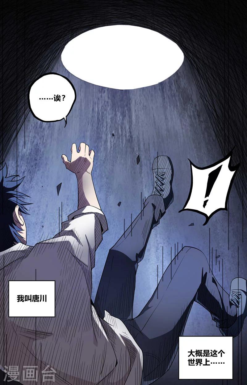 第17话 兰香坊15