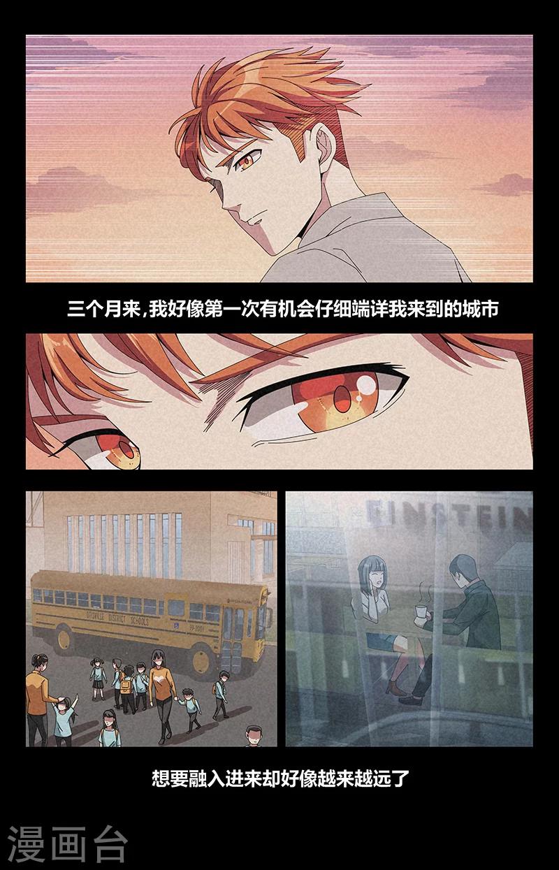 第5话 一锭金4
