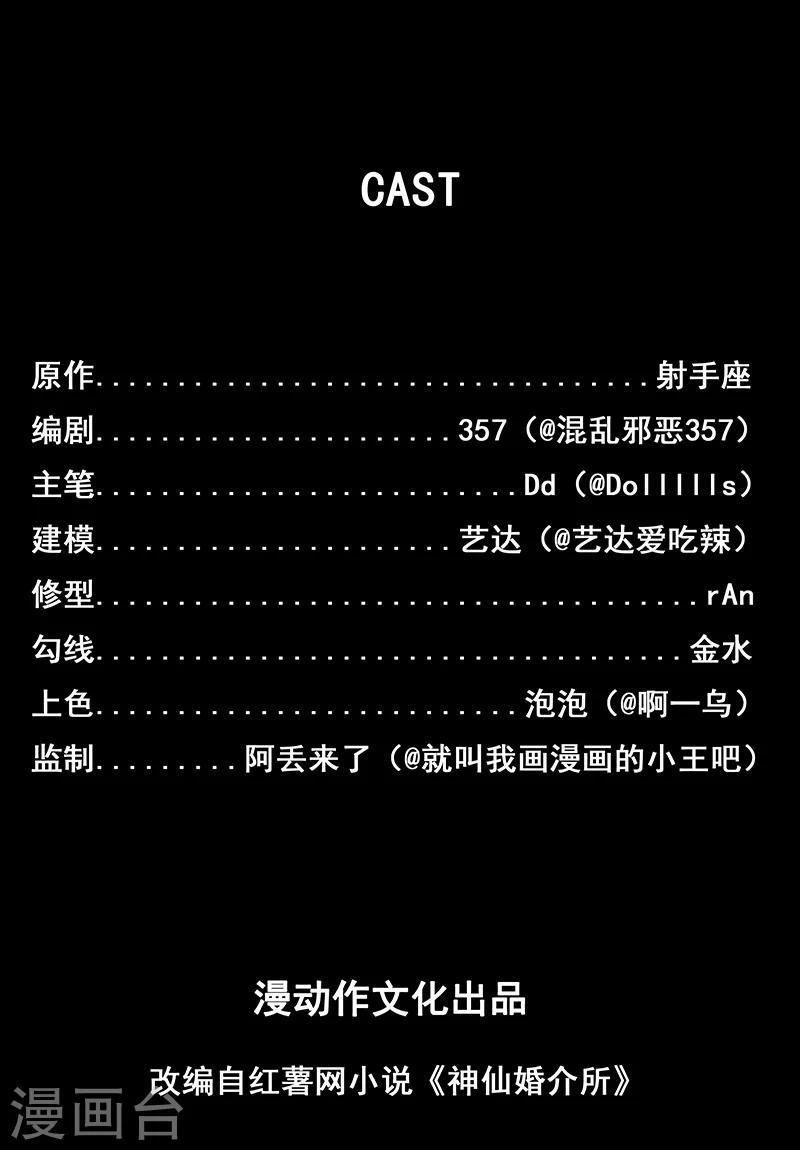 第19话 至柔物12