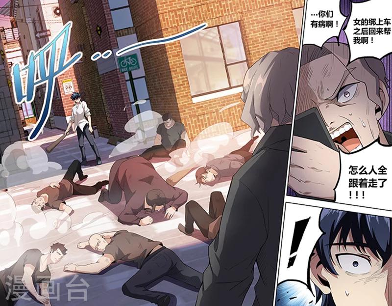 第16话 寡敌众17