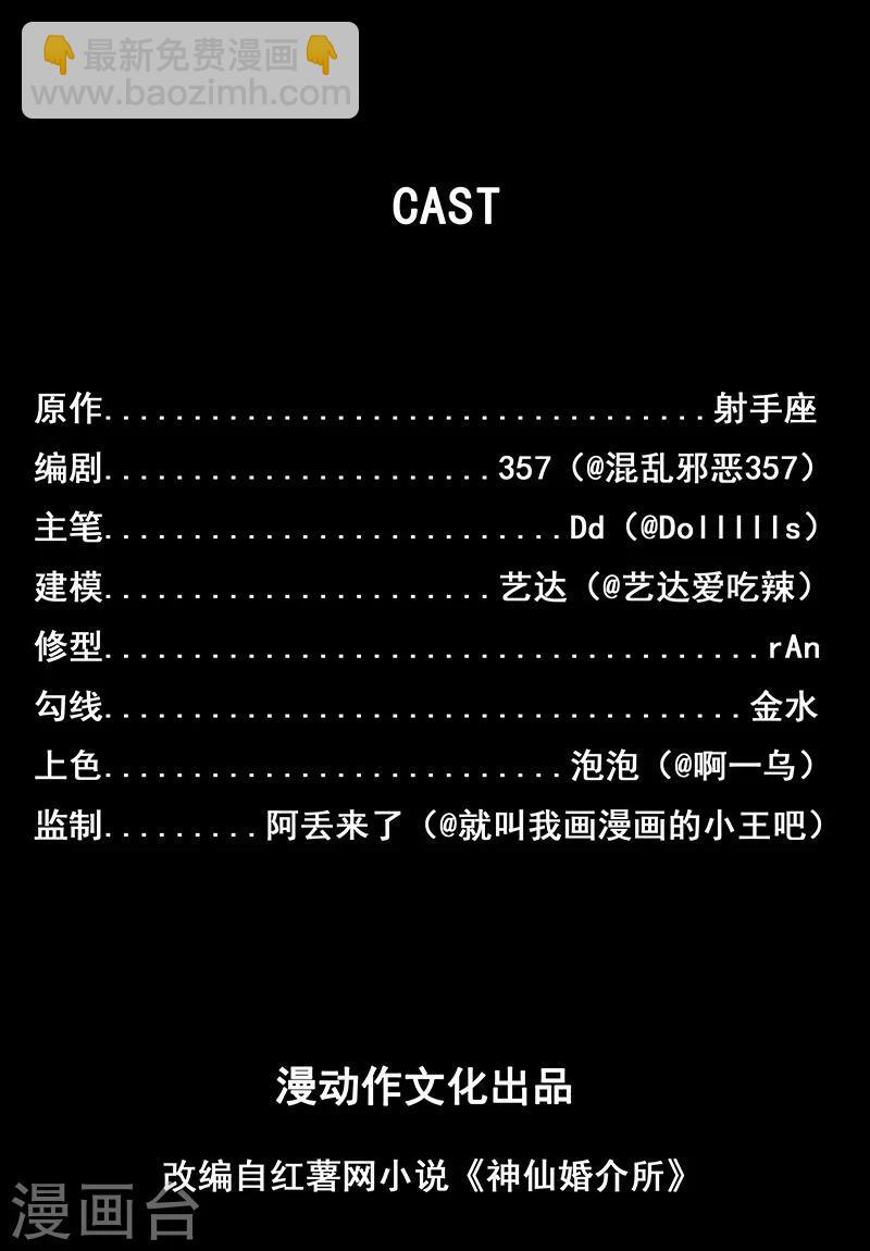 第13话 见亦怜15